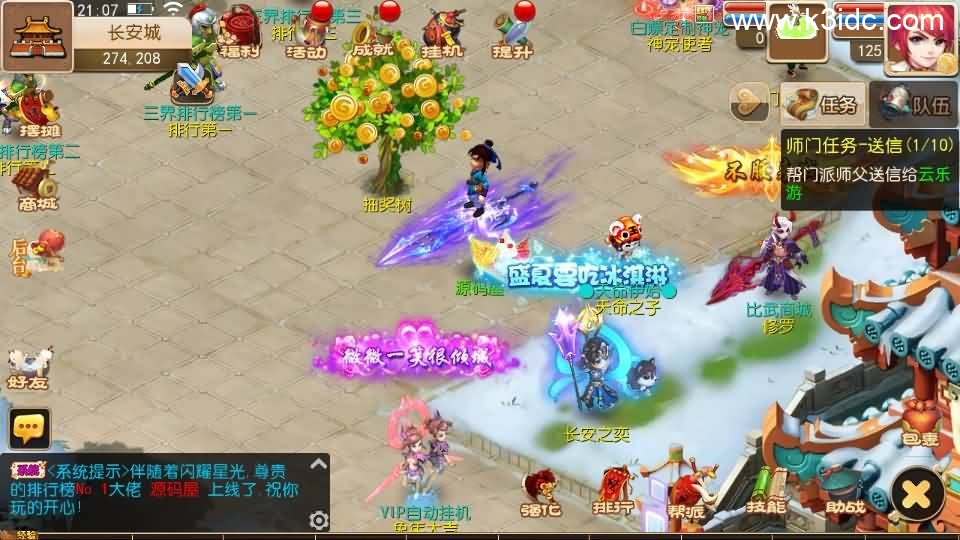 MT3换皮MH【澎湃西游】最新整理单机一键即玩镜像端+Linux手工服务端+安卓苹果双端+GM后台+详细搭建教程+全套源码+攻略-4
