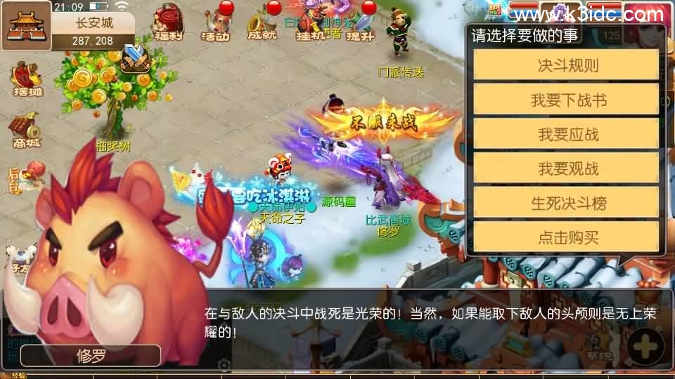 MT3换皮MH【澎湃西游】最新整理单机一键即玩镜像端+Linux手工服务端+安卓苹果双端+GM后台+详细搭建教程+全套源码+攻略-5