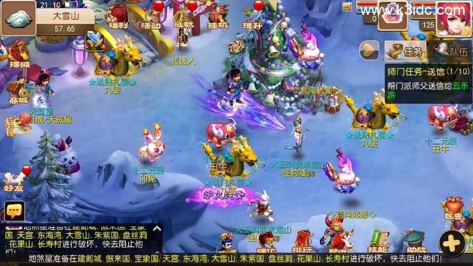 MT3换皮MH【澎湃西游】最新整理单机一键即玩镜像端+Linux手工服务端+安卓苹果双端+GM后台+详细搭建教程+全套源码+攻略-8