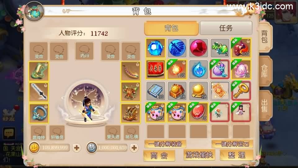 MT3换皮MH【澎湃西游】最新整理单机一键即玩镜像端+Linux手工服务端+安卓苹果双端+GM后台+详细搭建教程+全套源码+攻略-11