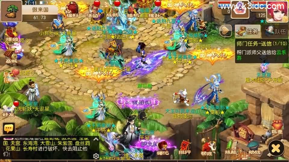 MT3换皮MH【澎湃西游】最新整理单机一键即玩镜像端+Linux手工服务端+安卓苹果双端+GM后台+详细搭建教程+全套源码+攻略-9