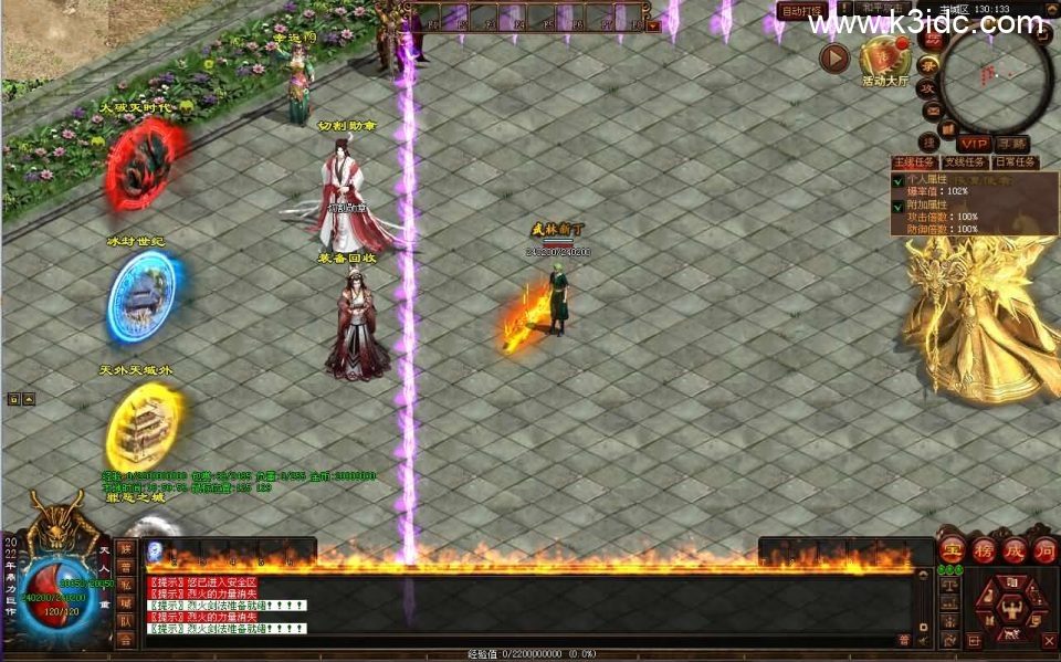 星河引擎传世端游【魔神传】最新整理Win系服务端+彩虹登陆器+客户端+详细搭建教程+视频教程-5