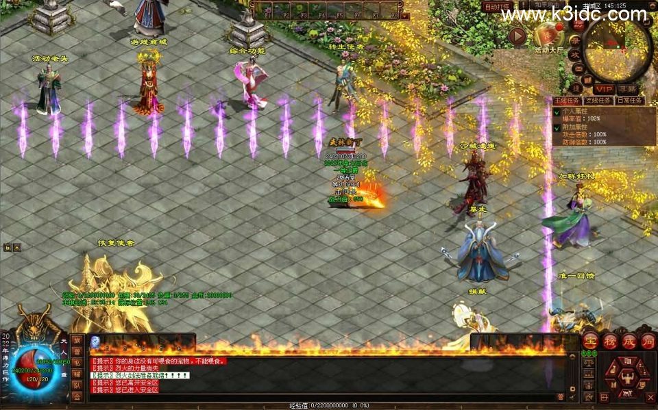星河引擎传世端游【魔神传】最新整理Win系服务端+彩虹登陆器+客户端+详细搭建教程+视频教程-3