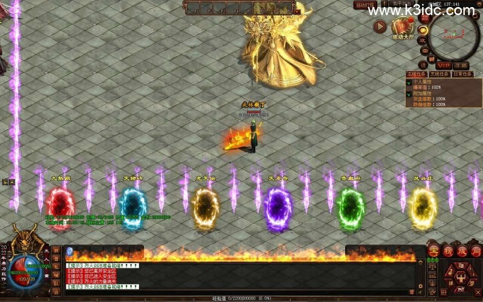 星河引擎传世端游【魔神传】最新整理Win系服务端+彩虹登陆器+客户端+详细搭建教程+视频教程-4