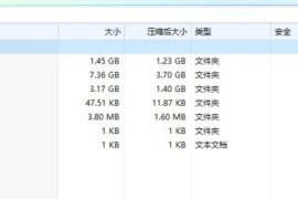 3D精品仙侠手游【逆见苍穹2】前后端全套源码+策划文档+编译视频教程+客户端无限制IP修改工具