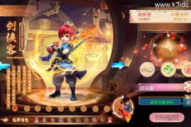 MT3换皮MH【醉梦妖春尊享挂机版】最新整理单机一键即玩镜像端+Linux手工服务端+安卓苹果双端+GM后台+详细搭建教程+全套源码