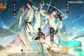 1655互通魔域【蔚来圣装魔域】最新整理Win系半手工服务端+本地验证+本地注册+全套工具+详细搭建教程