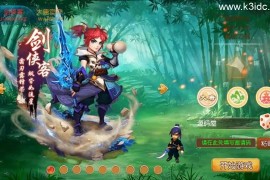 MT3换皮MH【经典追忆西游】最新整理Linux手工服务端+安卓苹果双端+GM后台+详细搭建教程+全套源码+攻略说明
