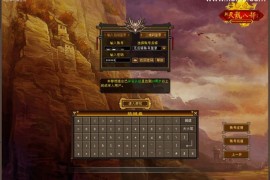 经典武侠端游【怀旧天龙之源端】最新整理Linux手工服务端+PC客户端+内置gm工具+网页注册+网页充值+详细搭建教程