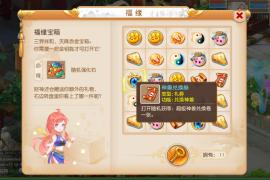 MT3换皮梦幻【幻月星辰尊享挂机版】最新整理Linux手工服务端+安卓苹果双端+GM后台+详细搭建教程+全套源码