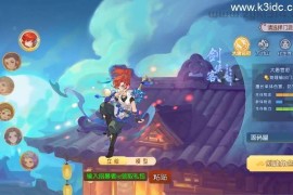 MT3换皮MH【紫禁之巅经脉挂机尊享修复版】最新整理Linux手工服务端+安卓苹果双端+GM后台+详细搭建教程+全套源码