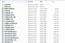 几何王国踏入仙途H5全套源码(前端源码+后端源码+部署文档+策划文档)