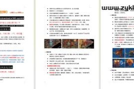 战神引擎传奇手游【御兽大陆开区版-白猪7.2】最新整理Win系服务端+GM授权后台+安卓苹果双端+详细搭建教程