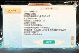 大话回合手游【最新引擎之缥缈西游孩子修复版】最新整理Linux手工服务端+安卓苹果双端+管理后台+CDK后台+详细搭建教程+视频教程