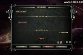 大型奇幻端游【猎灵OL】最新整理Win系服务端+网页注册+GM工具+PC客户端+详细搭建教程