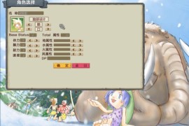 典藏怀旧端游【新石器时代3.0豪华高清版】最新整理VM单机一键即玩服务端+PC端+全物品宠物ID+视频教程