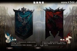 3DMMORPG端游【霸王大陆2商业完整版】最新整理WIN系服务端+PC客户端+加解密工具+GM工具+详细搭建教程+视频教程+攻略