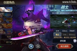 横版闯关手游【情怀之新世纪阿拉德[60帧]】最新整理单机一键即玩镜像端+Linux手工服务端+全套表+管理后台+GM授权后台+安卓苹果双端+详细搭建教程