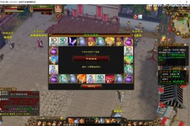 经典武侠端游【天龙八部之秦始皇】最新整理单机一键即玩镜像端+Linux手工服务端+PC客户端+GM工具+详细搭建教程