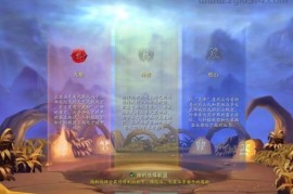 3D神话MMORPG端游【魔霸OL】最新整理WIN系服务端+PC客户端+网页注册+详细搭建教程