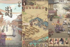 模拟经营手游【这X有XX新13三国版】最新整理单机一键即玩镜像端+Linux手工服务端+安卓苹果+管理后台+运营后台+多功能定制后台+GM授权后台+详细搭建教程