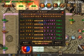 战神引擎传奇手游【龙行天下-白猪3】最新整理Win系复古服务端+安卓苹果双端+GM授权物品后台+详细搭建教程