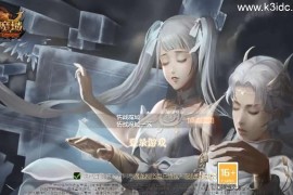 1655互通魔域【情战魔域】最新整理Win系半手工服务端+本地验证+本地注册+全套工具+详细搭建教程