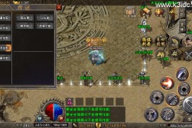 战神引擎传奇手游【1.76小极品流派第二季-天龙登陆器】最新整理Win系复古服务端+安卓苹果双端+详细搭建教程