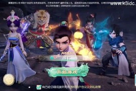 大话回合手游【最新引擎之缥缈西游渡劫定制修改版】最新整理Linux手工服务端+安卓苹果双端+管理后台+CDK后台+详细搭建教程+视频教程