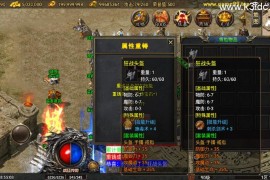 战神引擎传奇手游【新1.76狂战传奇特色元素BAFF版-白猪6】最新整理Win系复古务端+安卓苹果双端+详细搭建教程