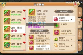 MT3换皮梦幻【白嫖西游尊享挂机版】最新整理Linux手工服务端+安卓苹果双端+攻略+GM后台+详细搭建教程+全套源码