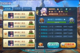 Q萌回合手游【风色物语】全套源码