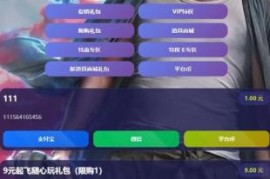 放置RPG刷宝手游【英雄有闪法师双角色8倍速100级祝福版】最新整理单机一键即玩镜像端+Linux手工服务端+本地注册+加解密工具+运维后台+管理后台+代理后台+CDK授权后台+安卓苹果双端+详细搭建