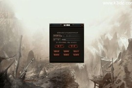 星河引擎传世端游【十里沧澜】最新整理Win系服务端+彩虹登陆器+客户端+详细搭建教程