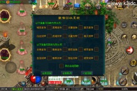 战神引擎传奇手游【嘉兴烈火修复开区版-白猪5.2】最新整理Win一键服务端+GM授权后台+安卓苹果双端+详细搭建教程