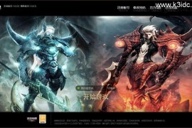 3DMMORPG端游【奇迹世界Sun1商业无限制版】最新整理WIN系半手工服务端+PC客户端+网页注册+登录器生成器+GM后台+详细搭建教程+视频教程