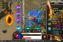 战神引擎传奇手游【龙魂传奇二大陆-白猪5.2】最新整理Win一键服务端+GM授权后台+安卓苹果双端+详细搭建教程