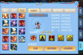 MT3换皮梦幻【逆战Ⅲ大海龟尊享挂机版】最新整理Linux手工服务端+安卓苹果双端+GM后台+全套源码+详细搭建教程