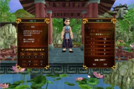 典藏怀旧端游【8.0降2.0秦皇江湖全套】最新整理Win系服务端+PC客户端+百宝阁+在线GM工具+详细搭建教程