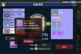 梦幻MT3换皮【碎梦山河】新整理Linux手工服务端+安卓苹果双端+GM后台+详细搭建教程+全套源码