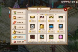 回合经典手游【某道-灵泽93】最新整理Win系服务端+安卓苹果双端+GM授权后台+详细搭建教程