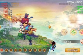 MT3换皮MH【爆金西游挂机尊享版】最新整理单机一键即玩镜像端+Linux手工服务端+安卓苹果双端+GM后台+详细搭建教程+全套源码