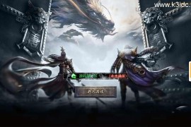 白日门传奇手游【复古无限刀跨服完整版】最新整理Win系服务端+管理后台+GM授权后台+安卓+详细搭建教程