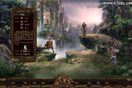 星河引擎传世端游【魔神传】最新整理Win系服务端+彩虹登陆器+客户端+详细搭建教程+视频教程
