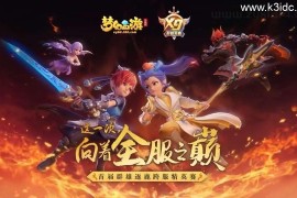 MT3换皮MH【全民pk尊享挂机】最新整理单机一键即玩镜像端+Linux手工服务端+安卓苹果双端+GM后台+详细搭建教程+全套源码