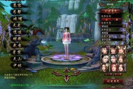 经典武侠端游【天龙八部之龙飞凤舞】最新整理单机一键即玩镜像端+Linux手工服务端+PC客户端+GM工具+详细搭建教程