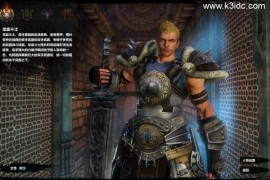 3D奇幻MMORPG端游【群龙默示录OL】新整理WIN系服务端+PC客户端+网页注册+GM充值后台+详细搭建教程