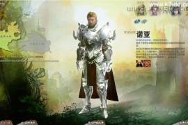大型3DMMORPG端游【上古世纪OL】最新整理WIN系服务端+PC客户端+网页注册+GM命令+详细搭建教程