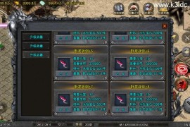 战神引擎传奇手游【朕柒外传-白猪5】最新整理Win系复古服务端+GM授权后台+安卓苹果双端+详细搭建教程