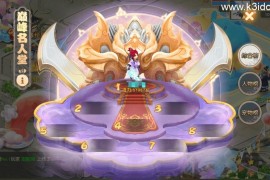 MT3换皮梦幻【浮生若梦-巅峰名人堂】最新整理Linux手工服务端+安卓苹果双端+GM后台+详细搭建教程+全套源码